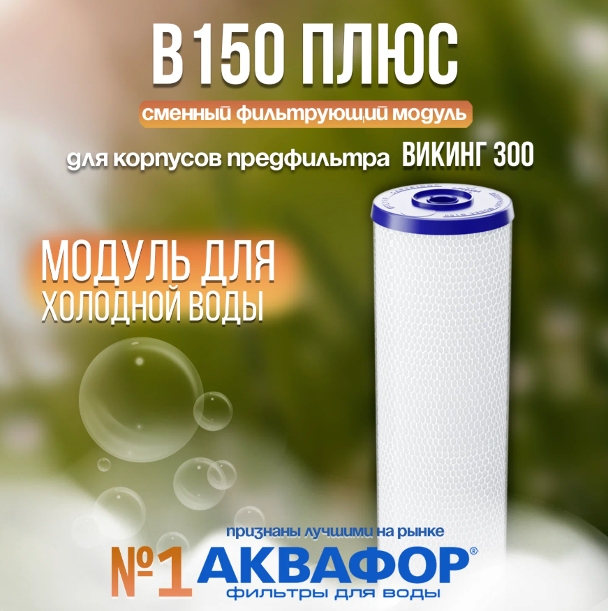 Преимущества